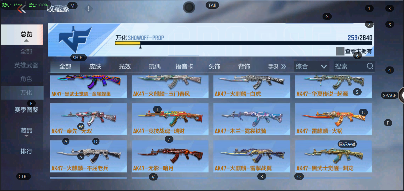 CFMQM331438枪战王者账号详情图18 CFMQM331438枪战王者账号详情图18