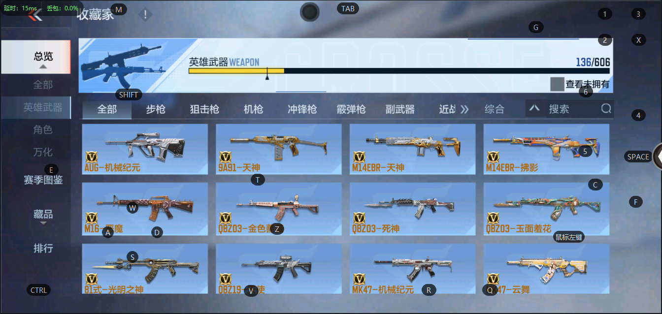 CFMQM331438枪战王者账号详情图3 CFMQM331438枪战王者账号详情图3