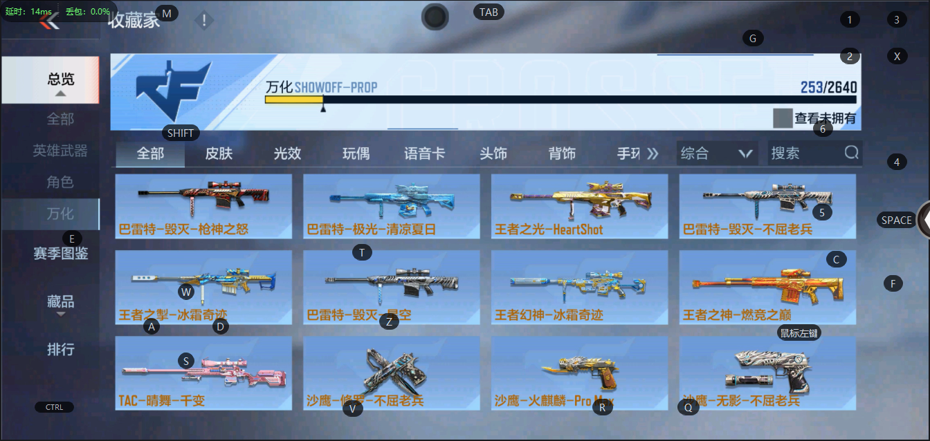 CFMQM331438枪战王者账号详情图19 CFMQM331438枪战王者账号详情图19