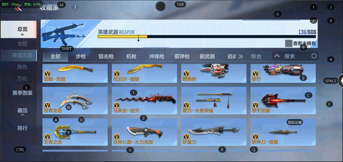CFMQM331438枪战王者账号详情图13 CFMQM331438枪战王者账号详情图13