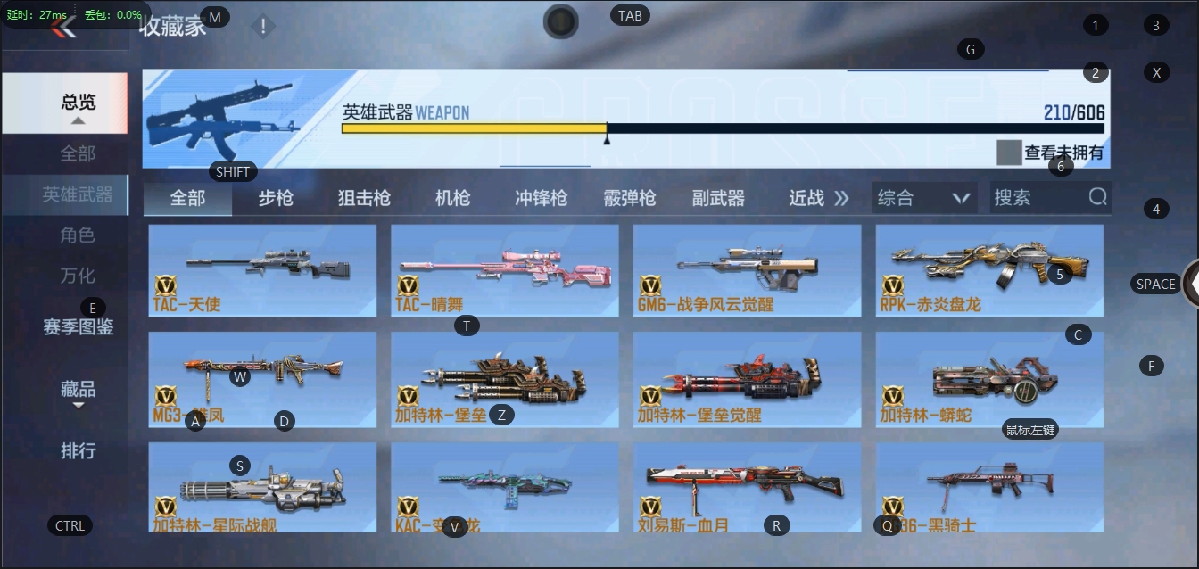 CFMQM330575枪战王者账号详情图10 CFMQM330575枪战王者账号详情图10