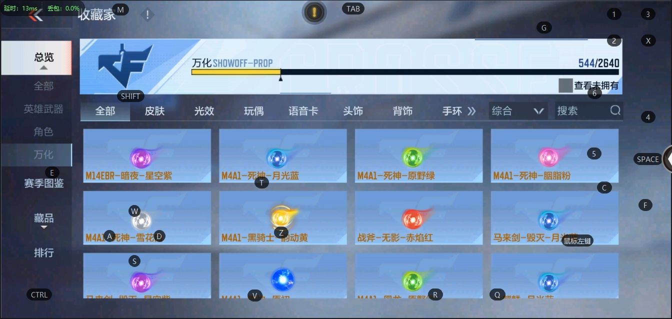 CFMQM330575枪战王者账号详情图30 CFMQM330575枪战王者账号详情图30