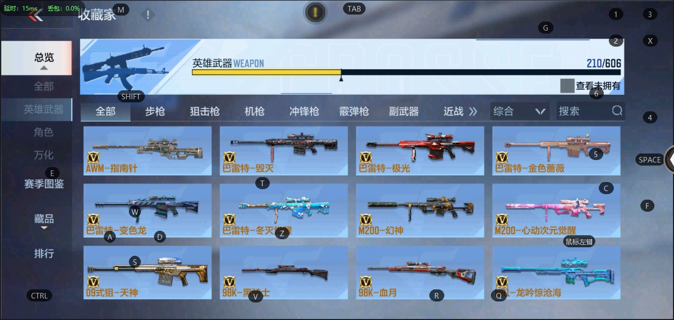CFMQM330575枪战王者账号详情图9 CFMQM330575枪战王者账号详情图9