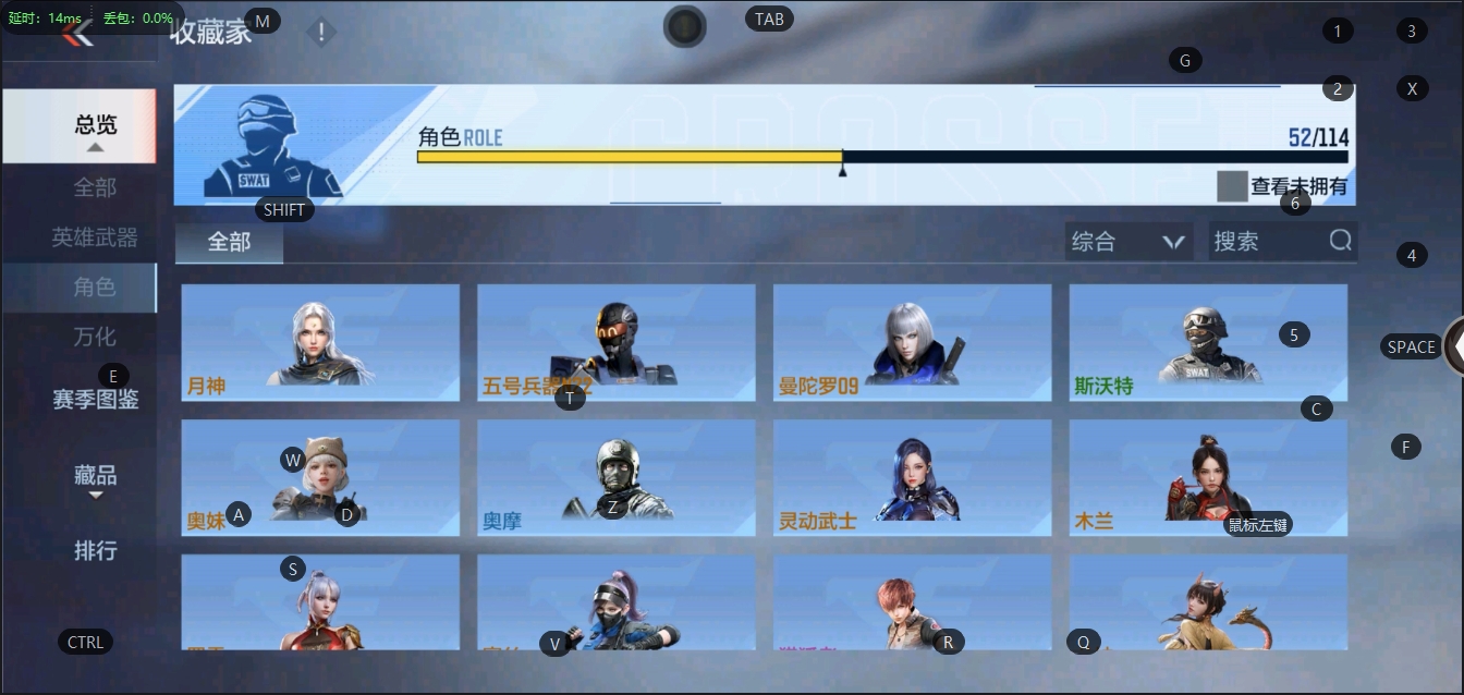 CFMQM330575枪战王者账号详情图38 CFMQM330575枪战王者账号详情图38