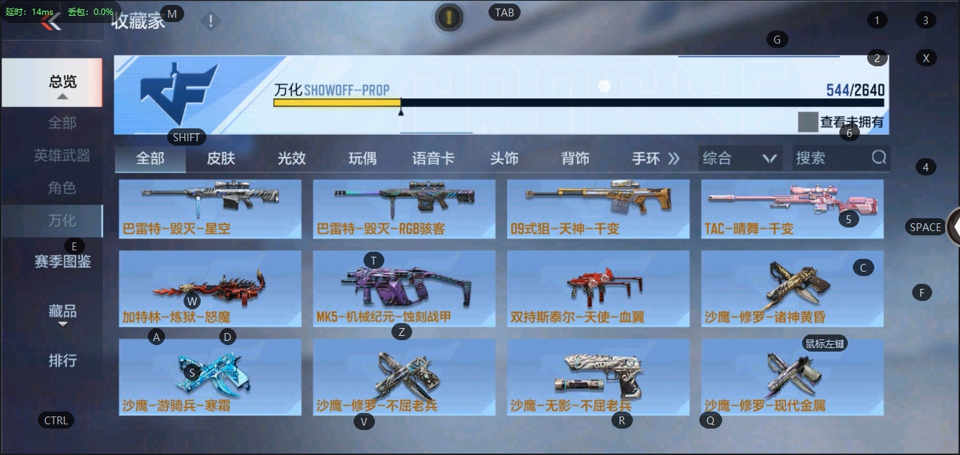 CFMQM330575枪战王者账号详情图21 CFMQM330575枪战王者账号详情图21