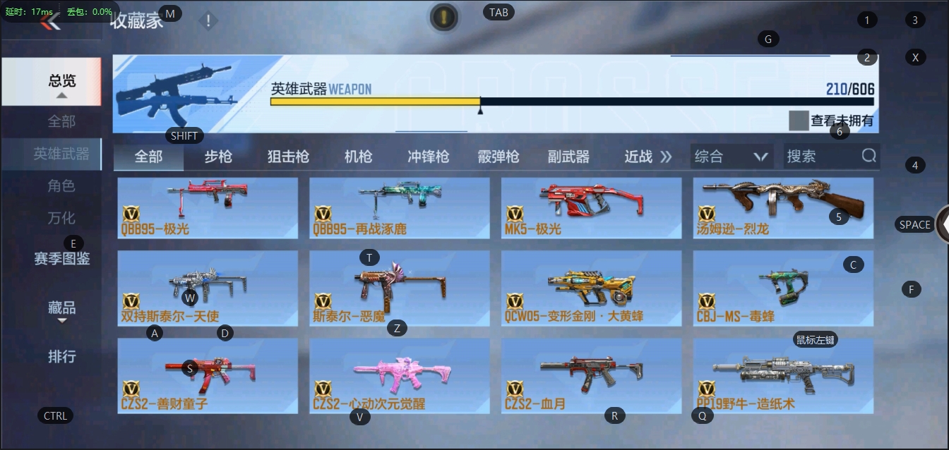 CFMQM330575枪战王者账号详情图8 CFMQM330575枪战王者账号详情图8