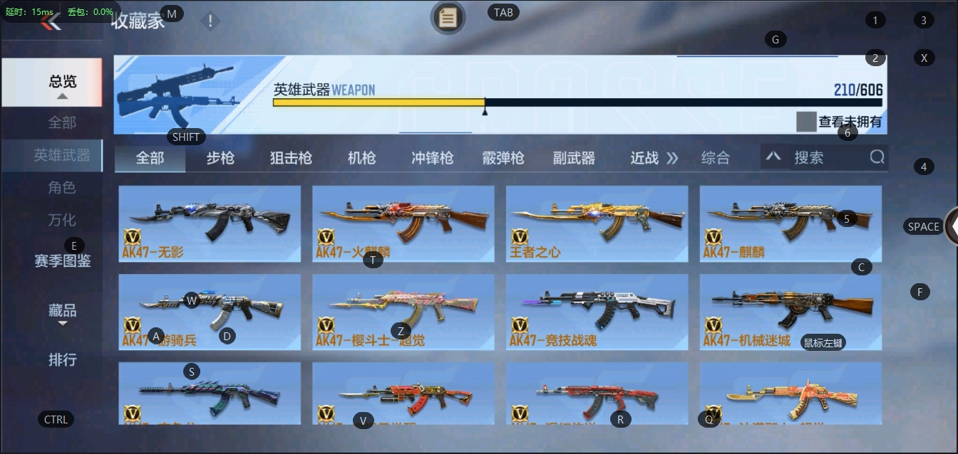 CFMQM330575枪战王者账号详情图2 CFMQM330575枪战王者账号详情图2