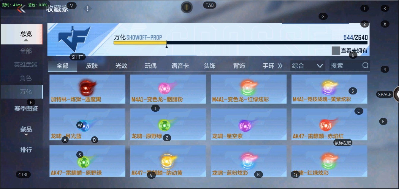 CFMQM330575枪战王者账号详情图32 CFMQM330575枪战王者账号详情图32