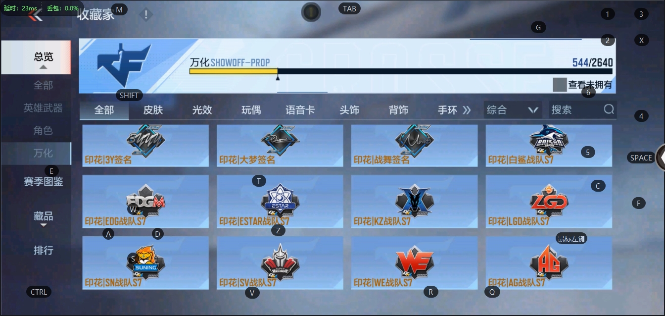 CFMQM330575枪战王者账号详情图37 CFMQM330575枪战王者账号详情图37