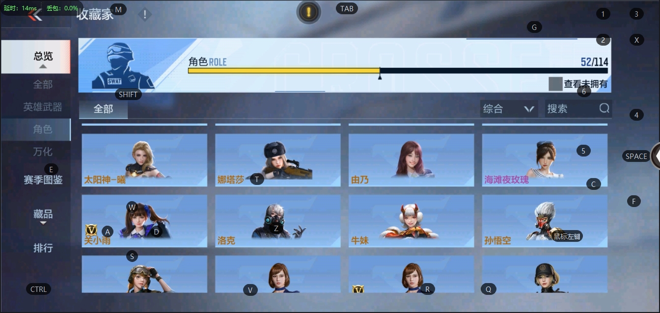CFMQM330575枪战王者账号详情图42 CFMQM330575枪战王者账号详情图42