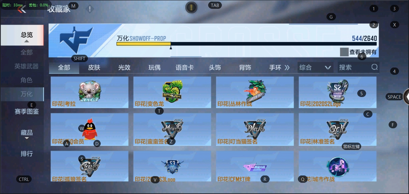CFMQM330575枪战王者账号详情图35 CFMQM330575枪战王者账号详情图35