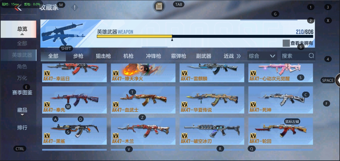 CFMQM330575枪战王者账号详情图5 CFMQM330575枪战王者账号详情图5