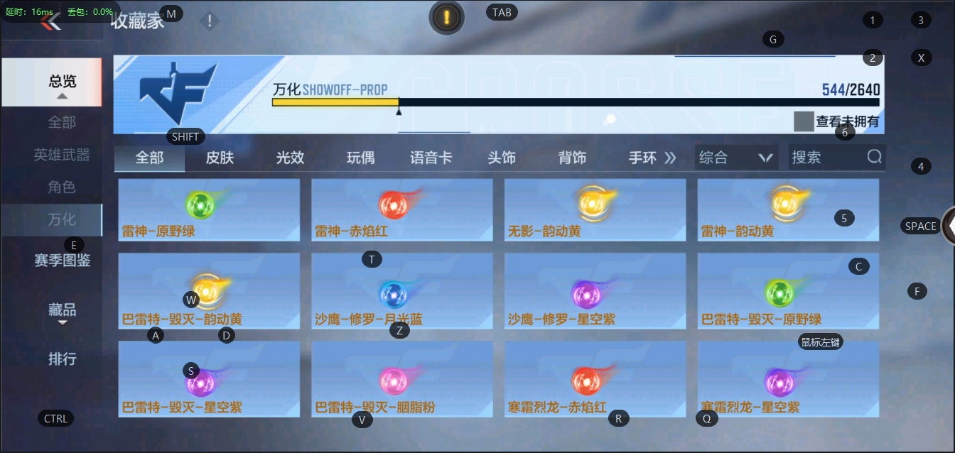 CFMQM330575枪战王者账号详情图33 CFMQM330575枪战王者账号详情图33