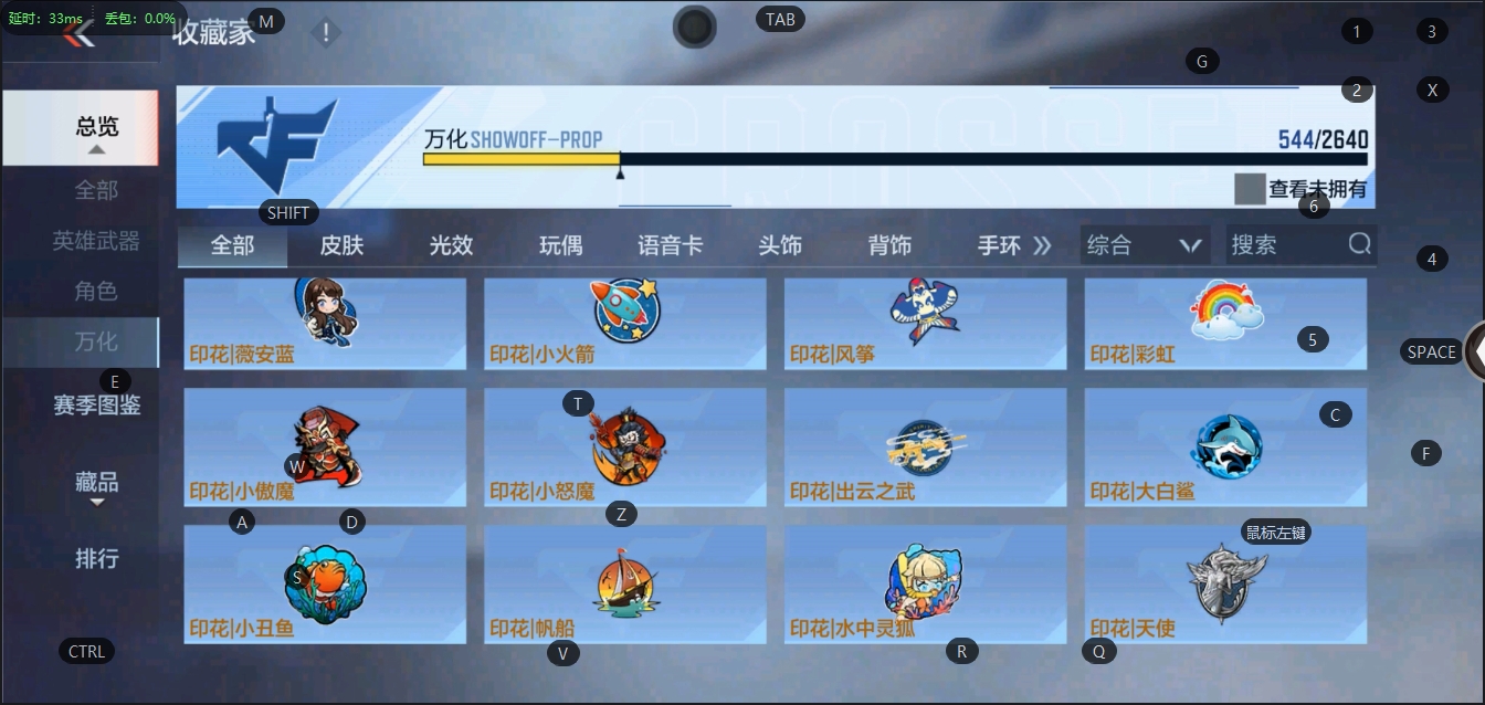 CFMQM330575枪战王者账号详情图39 CFMQM330575枪战王者账号详情图39