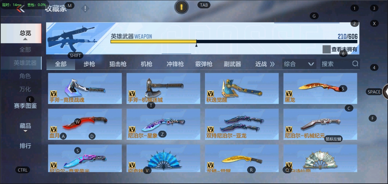 CFMQM330575枪战王者账号详情图13 CFMQM330575枪战王者账号详情图13