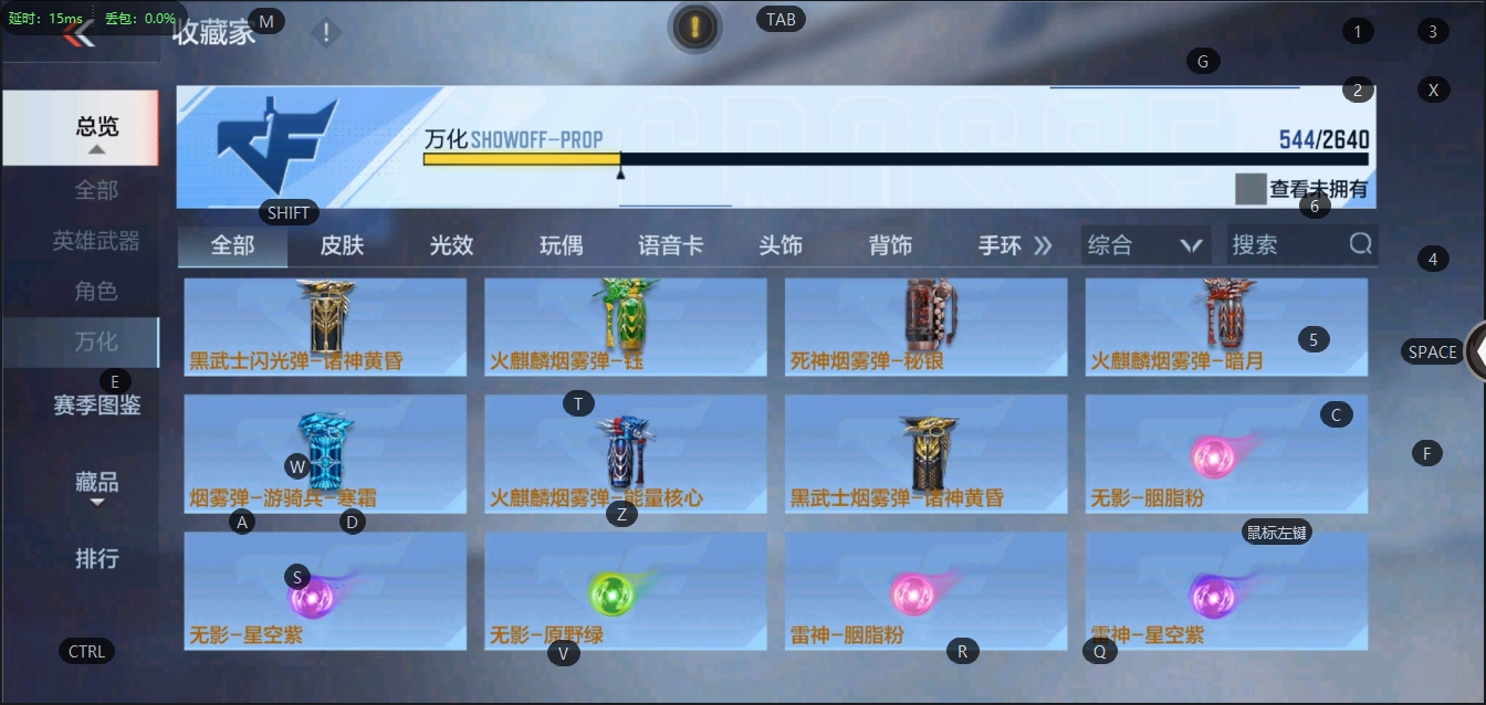 CFMQM330575枪战王者账号详情图27 CFMQM330575枪战王者账号详情图27