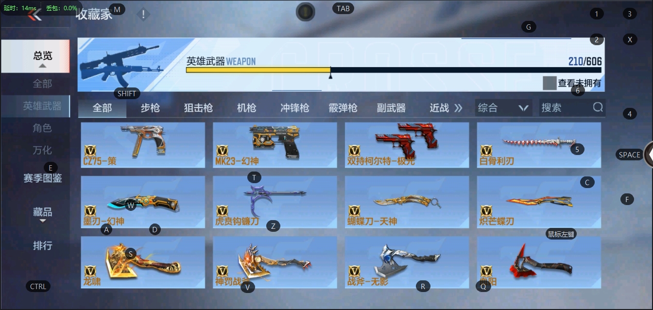 CFMQM330575枪战王者账号详情图14 CFMQM330575枪战王者账号详情图14