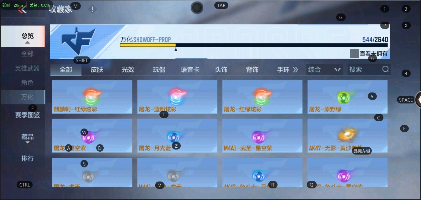 CFMQM330575枪战王者账号详情图28 CFMQM330575枪战王者账号详情图28