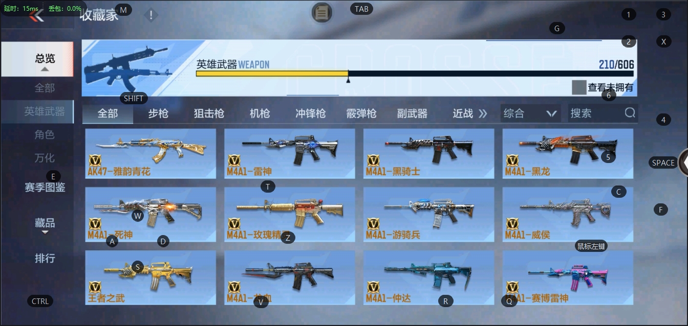 CFMQM330575枪战王者账号详情图3 CFMQM330575枪战王者账号详情图3