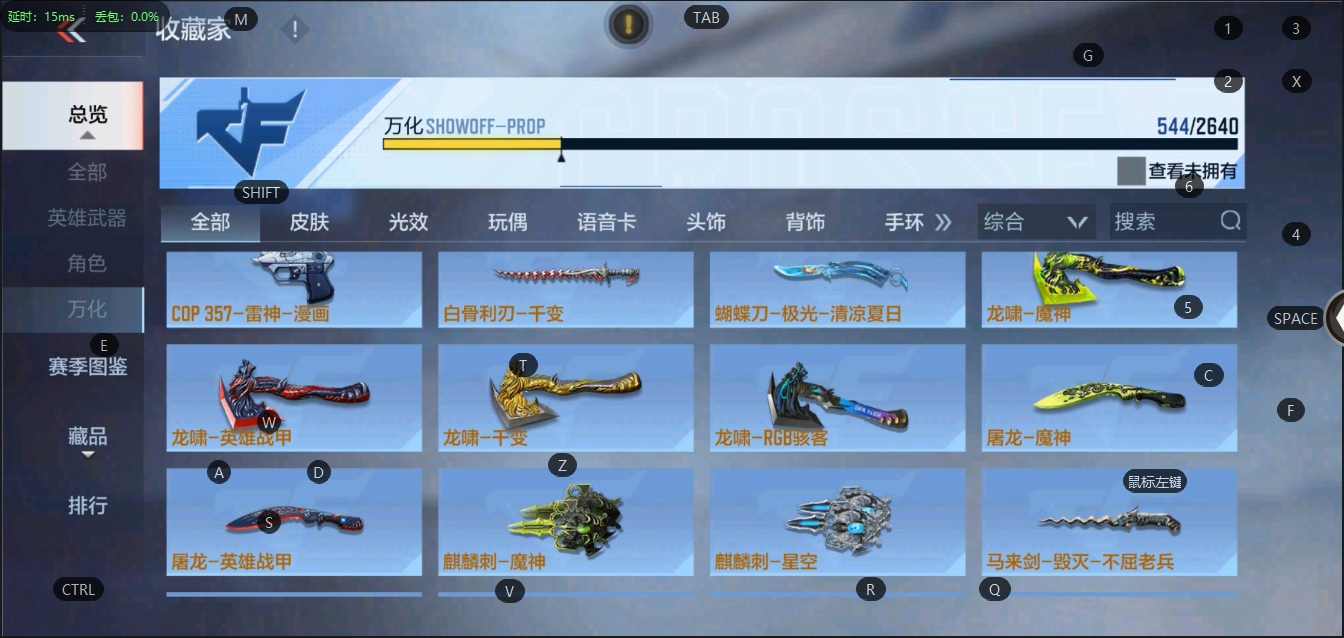 CFMQM330575枪战王者账号详情图24 CFMQM330575枪战王者账号详情图24