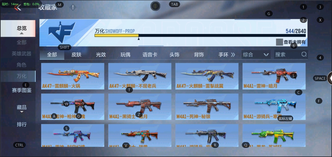 CFMQM330575枪战王者账号详情图22 CFMQM330575枪战王者账号详情图22