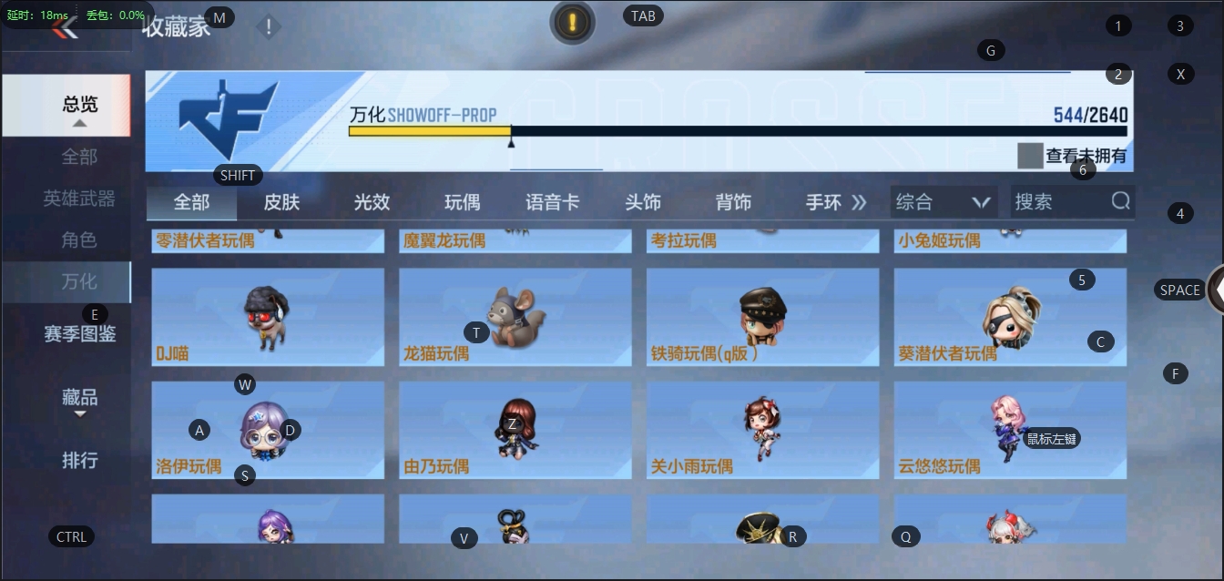 CFMQM330575枪战王者账号详情图34 CFMQM330575枪战王者账号详情图34