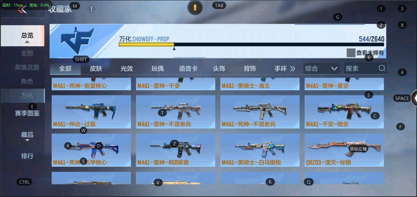 CFMQM330575枪战王者账号详情图20 CFMQM330575枪战王者账号详情图20