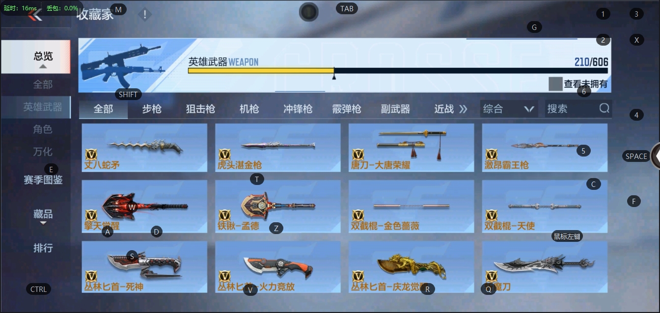 CFMQM330575枪战王者账号详情图17 CFMQM330575枪战王者账号详情图17