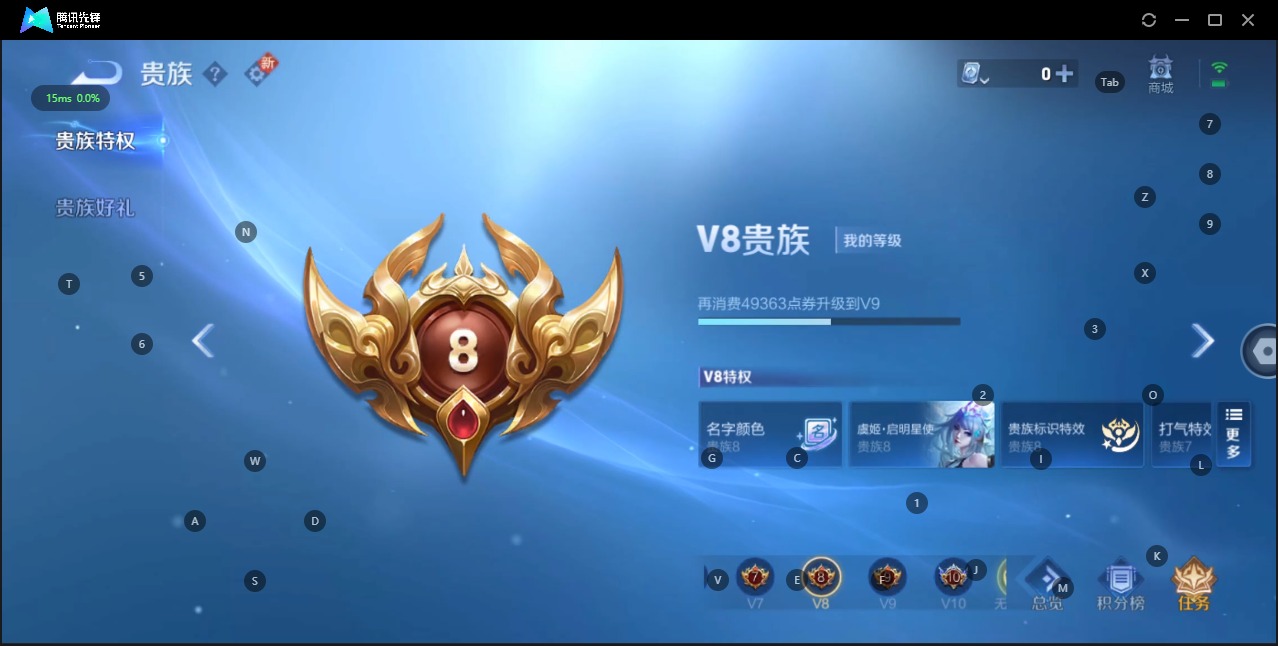 王者荣耀账号苹果QQ 1珍品传说 14传说 121英雄 237皮肤 可修改实名 荣耀水晶：鸣剑·曳影 无双皮：器灵·螭龙