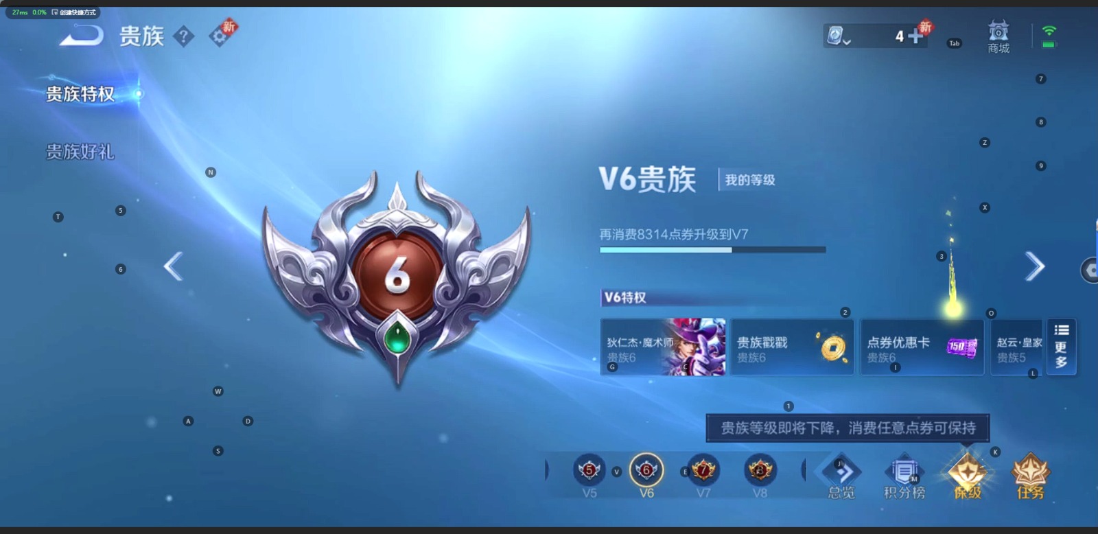 WZQM3151957王者荣耀账号详情图12 WZQM3151957王者荣耀账号详情图12