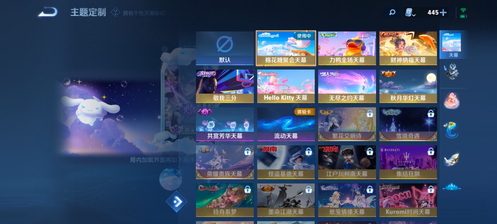 WZQM3151892王者荣耀账号详情图44 WZQM3151892王者荣耀账号详情图44