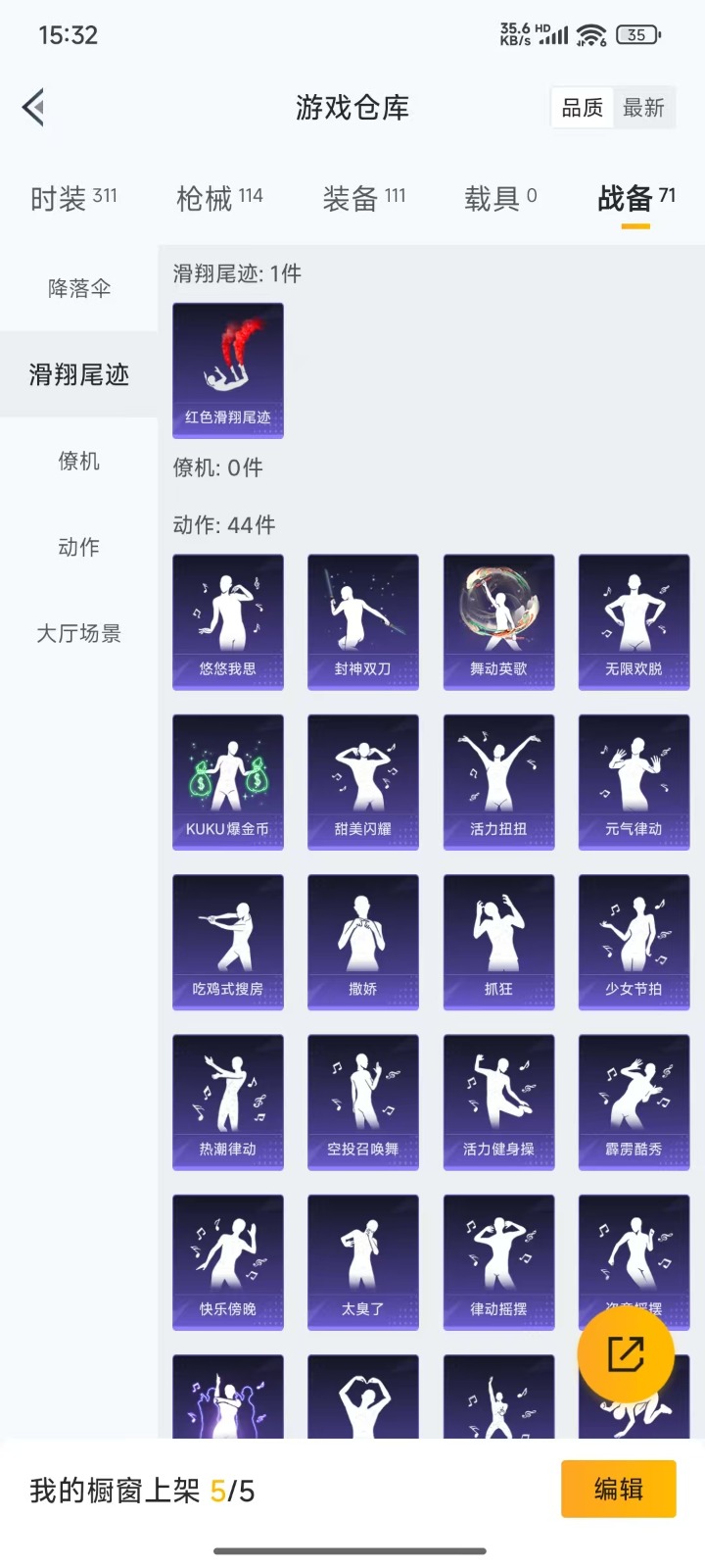 HPQM3248656和平精英账号详情图2 HPQM3248656和平精英账号详情图2