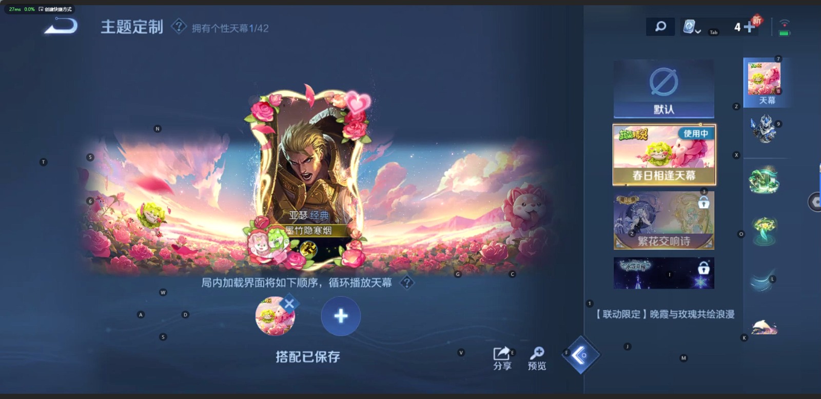 WZQM3151957王者荣耀账号详情图7 WZQM3151957王者荣耀账号详情图7
