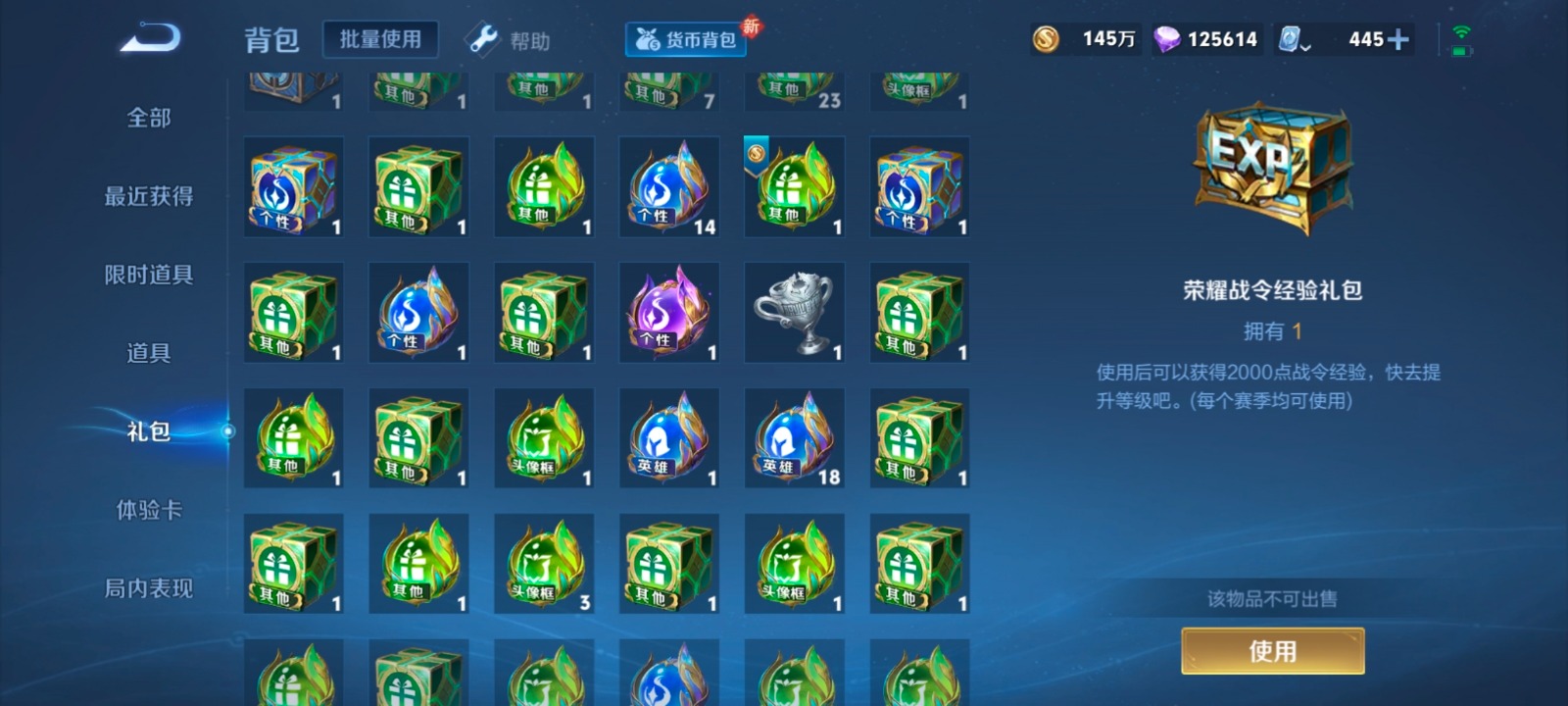 WZQM3151892王者荣耀账号详情图26 WZQM3151892王者荣耀账号详情图26