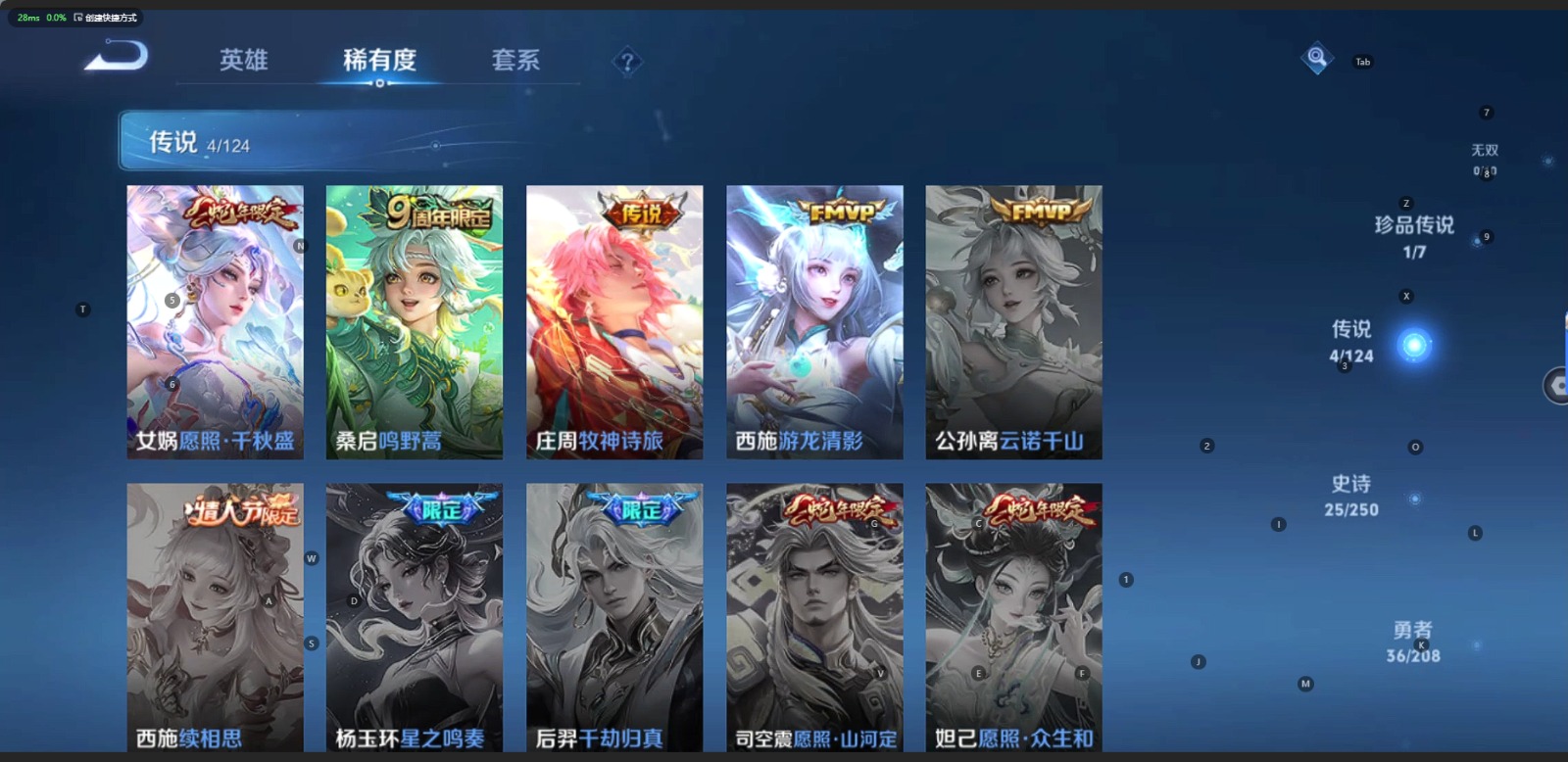 WZQM3151957王者荣耀账号详情图6 WZQM3151957王者荣耀账号详情图6