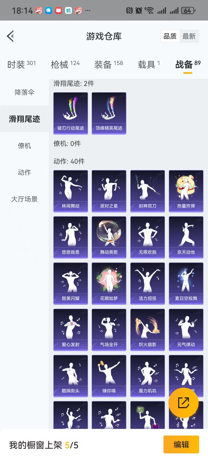 HPQM3248751和平精英账号详情图22 HPQM3248751和平精英账号详情图22