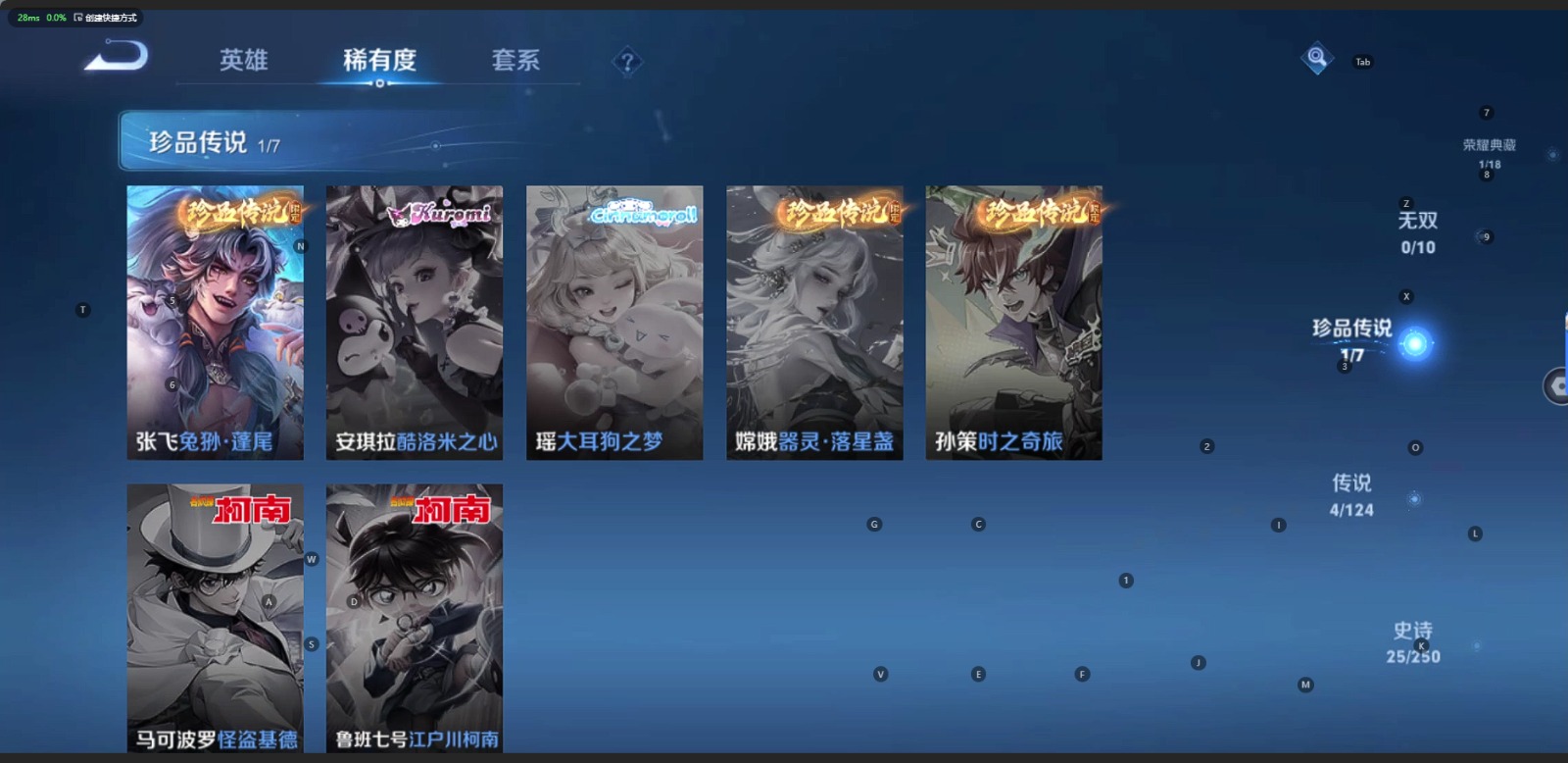 WZQM3151957王者荣耀账号详情图5 WZQM3151957王者荣耀账号详情图5