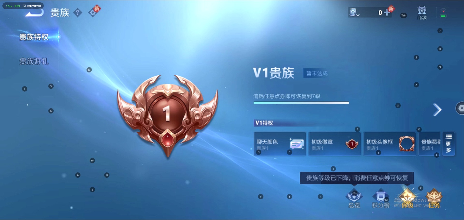 WZQM3159254王者荣耀账号详情图4 WZQM3159254王者荣耀账号详情图4