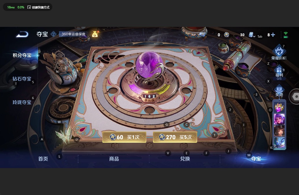 WZQM3160632王者荣耀账号详情图11