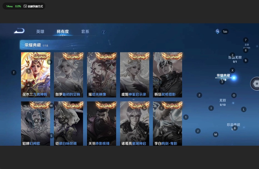 WZQM3160632王者荣耀账号详情图5