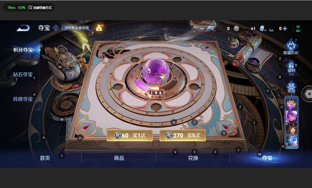 WZQM3161446王者荣耀账号详情图22