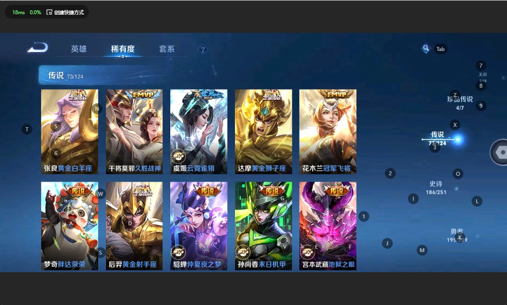 WZQM3161446王者荣耀账号详情图14