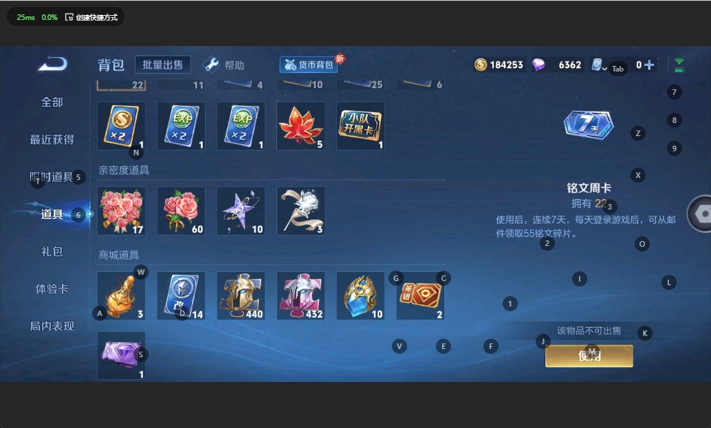 WZQM3161446王者荣耀账号详情图21