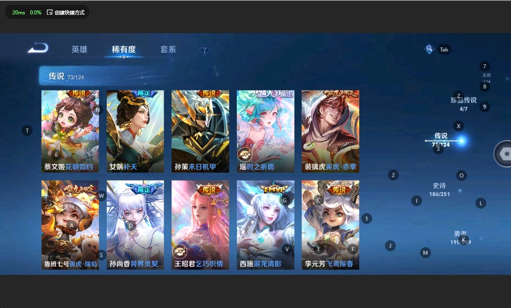 WZQM3161446王者荣耀账号详情图12