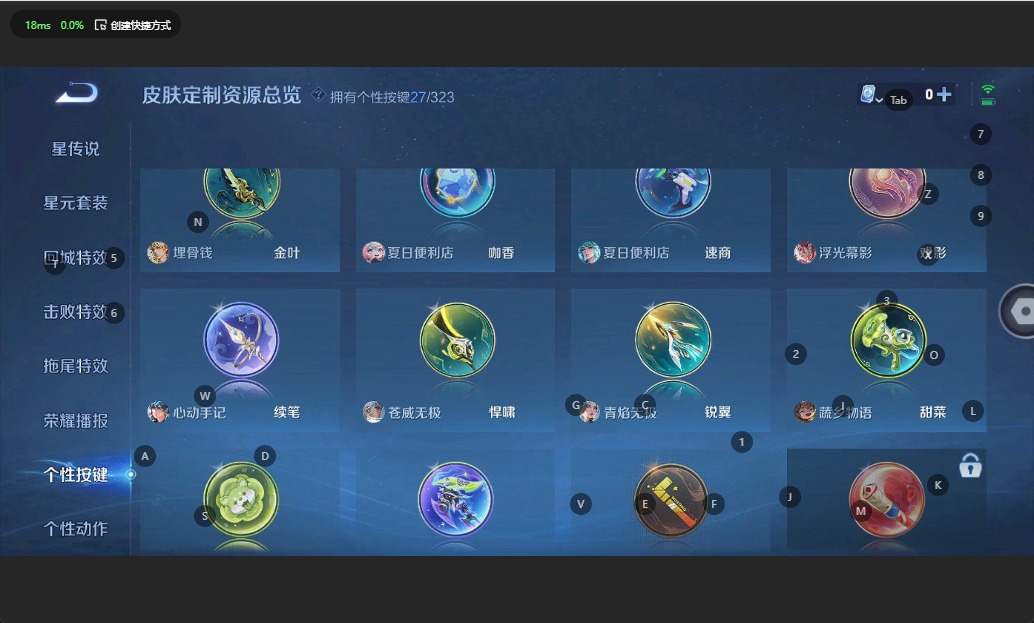 WZQM3161446王者荣耀账号详情图20