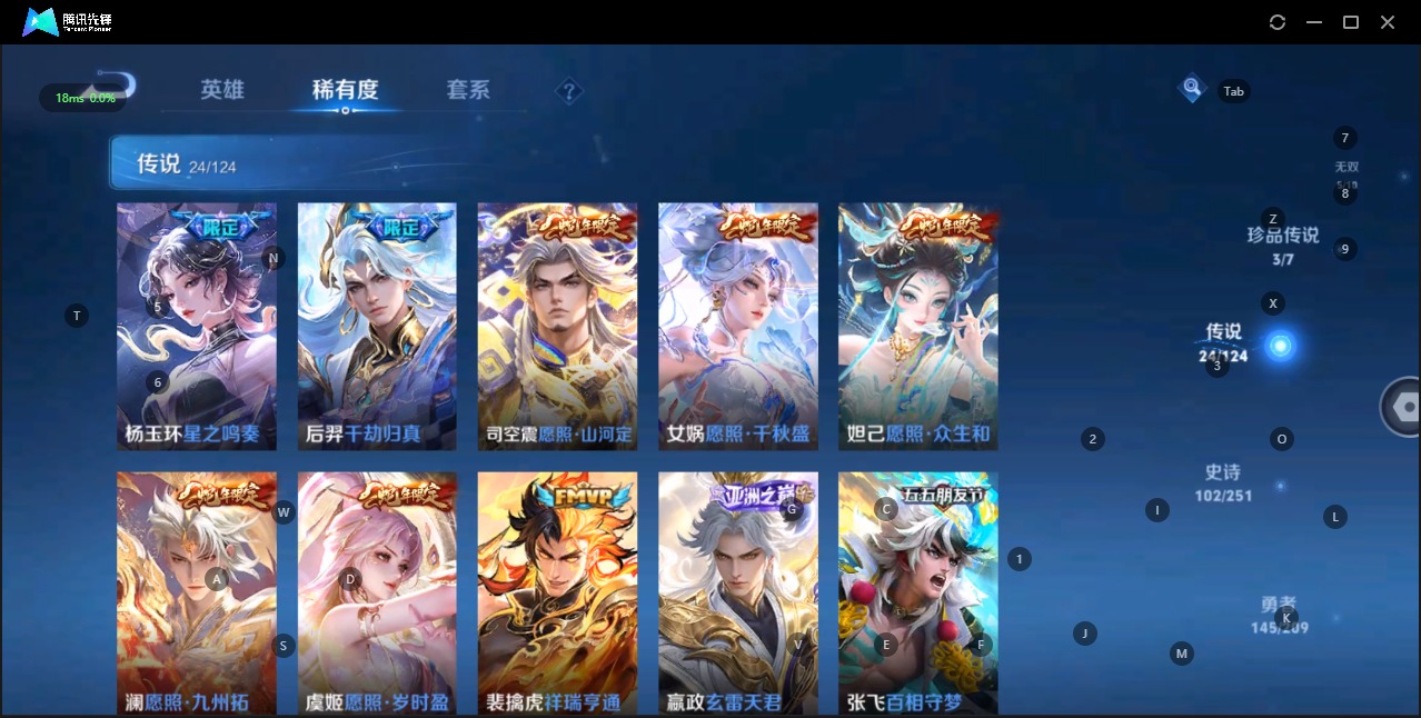 WZQM3161448王者荣耀账号详情图8 WZQM3161448王者荣耀账号详情图8