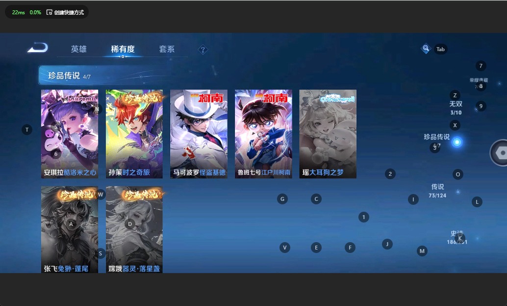 WZQM3161446王者荣耀账号详情图7