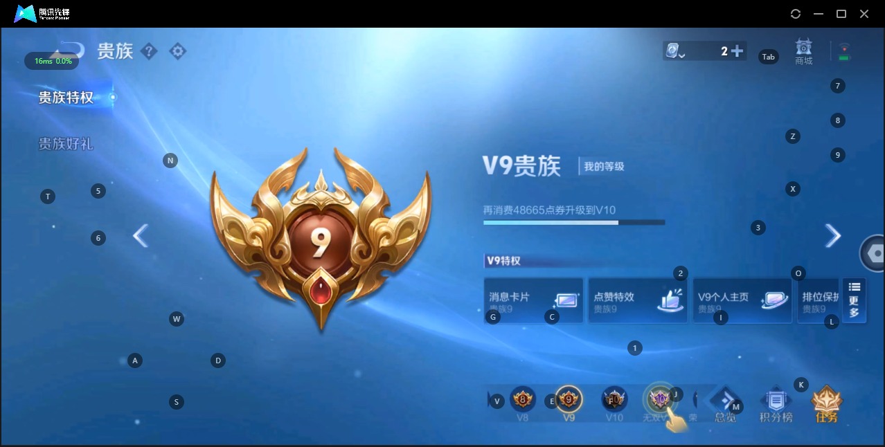 王者荣耀账号苹果QQ 3珍品传说 24传说 125英雄 362皮肤 典藏英雄武则天 可修改实名 武则天小国标 荣耀水晶：