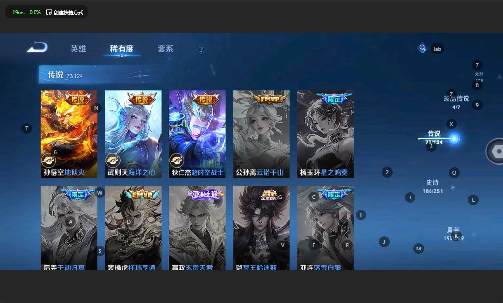 WZQM3161446王者荣耀账号详情图15