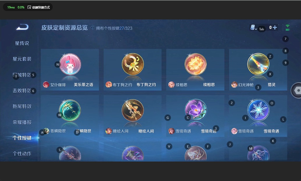 WZQM3161446王者荣耀账号详情图18